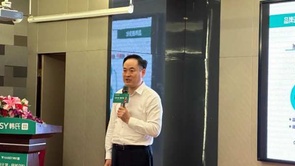 同城引流 线上突围丨抖音星光计划大商行—福州站圆满结束