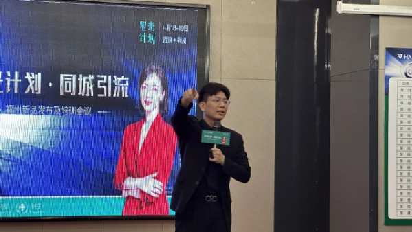 同城引流 线上突围丨抖音星光计划大商行—福州站圆满结束