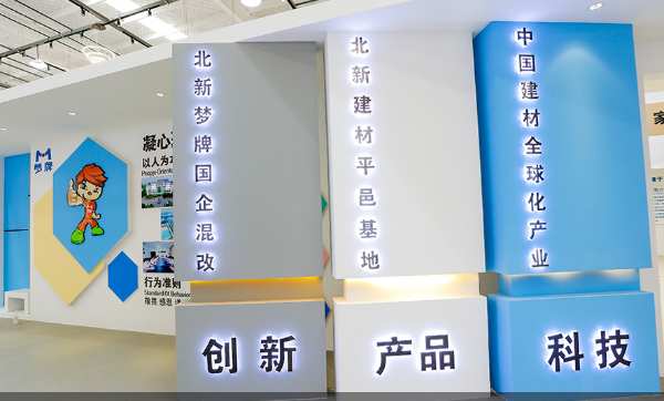 【名企推荐】梦牌新材料有限公司