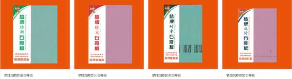 【名企推荐】梦牌新材料有限公司