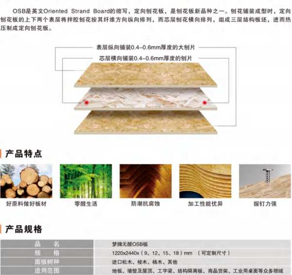 【名企推荐】梦牌新材料有限公司