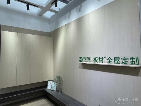 隆饰板材&临沂定制展 邀您共赴一场春日家居盛宴！