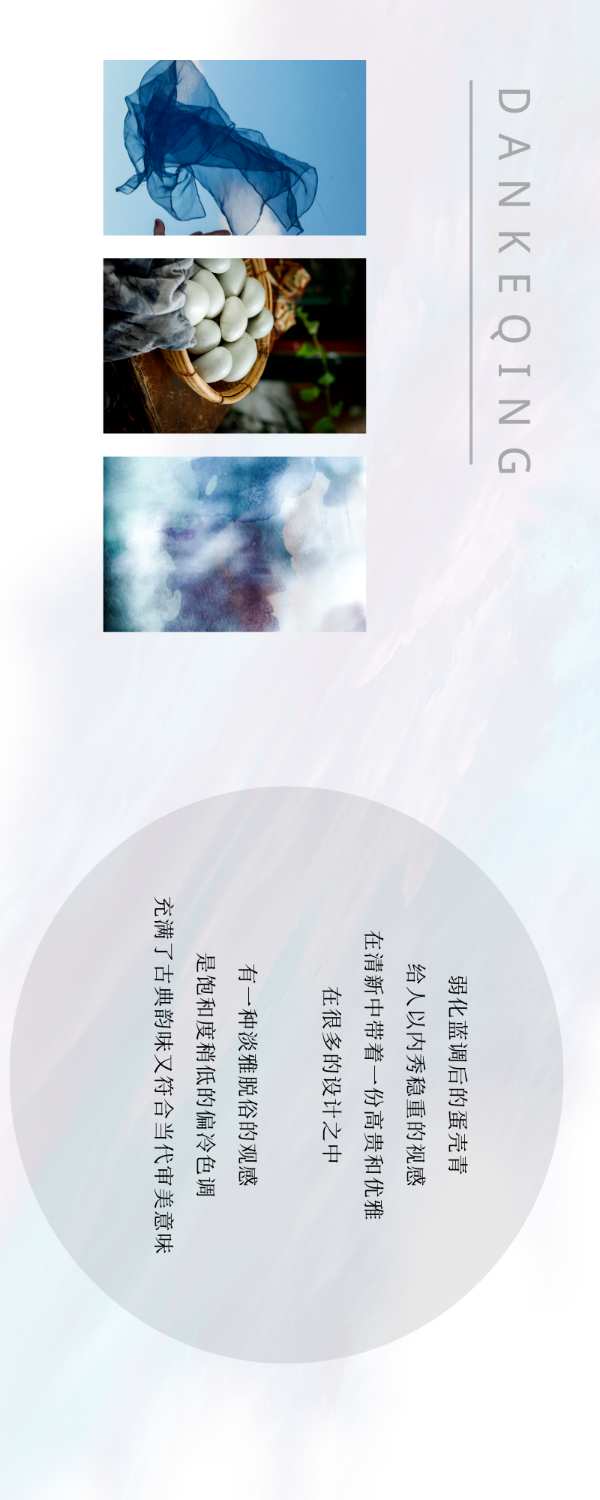 幻彩系列—纯色丨色彩由我掌握，我有我的young