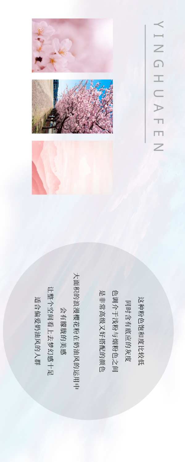 幻彩系列—纯色丨色彩由我掌握，我有我的young