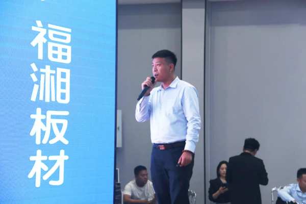 福湘焦作修武2024会员客户联谊会圆满召开