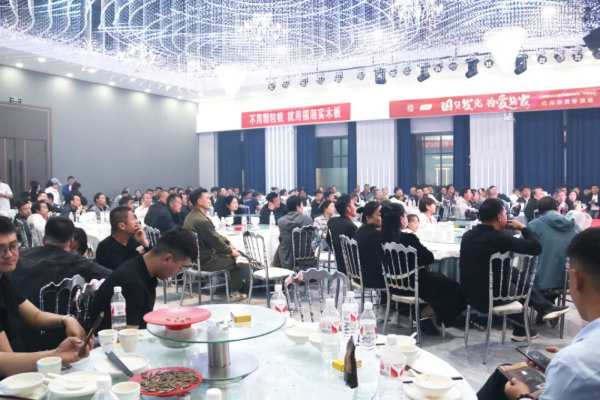 福湘焦作修武2024会员客户联谊会圆满召开