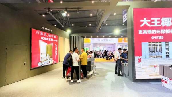 行业盛会 实力亮相｜大王椰出席成都建材展