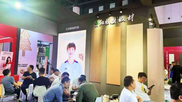 行业盛会 实力亮相｜大王椰出席成都建材展