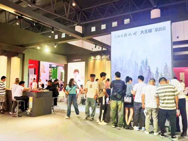 行业盛会 实力亮相｜大王椰出席成都建材展