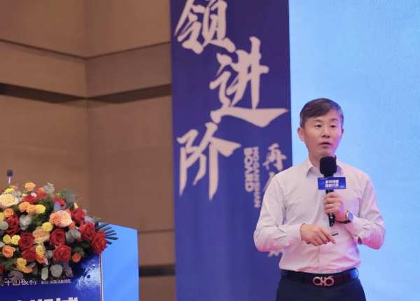 聚势湘城 和融共赢丨2024莫干山板材湖南区域核心战略会暨新品品鉴会圆满举办！
