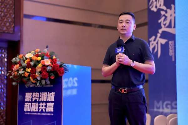 聚势湘城 和融共赢丨2024莫干山板材湖南区域核心战略会暨新品品鉴会圆满举办！