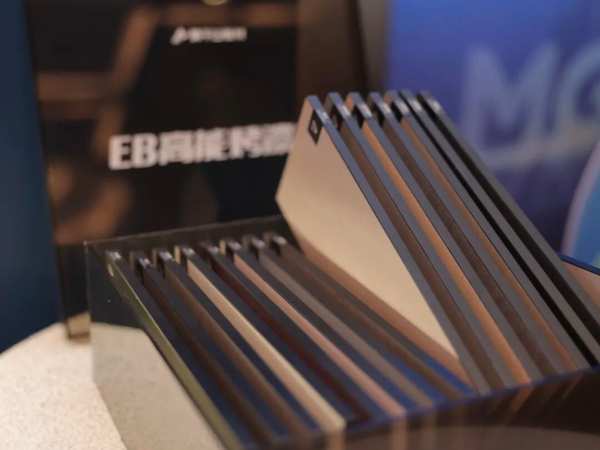 聚势湘城 和融共赢丨2024莫干山板材湖南区域核心战略会暨新品品鉴会圆满举办！