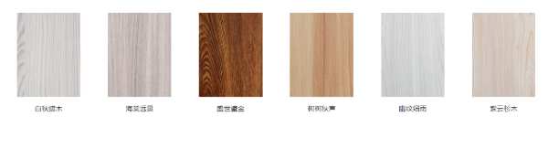 兔宝宝生态板，解决板材选择困难症！
