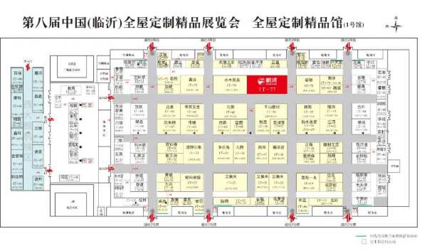 展会倒计时丨鹏鸿给你发了一份邀请函，请查收