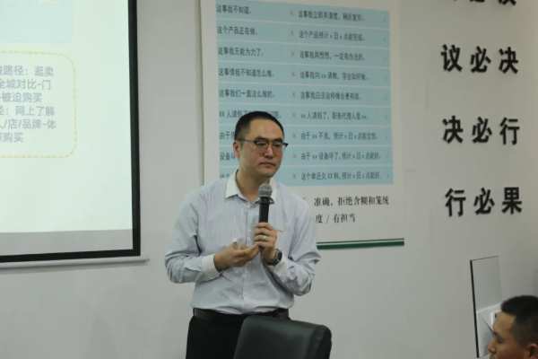 游学会丨韩氏板材聊城区域装企游学会圆满举行