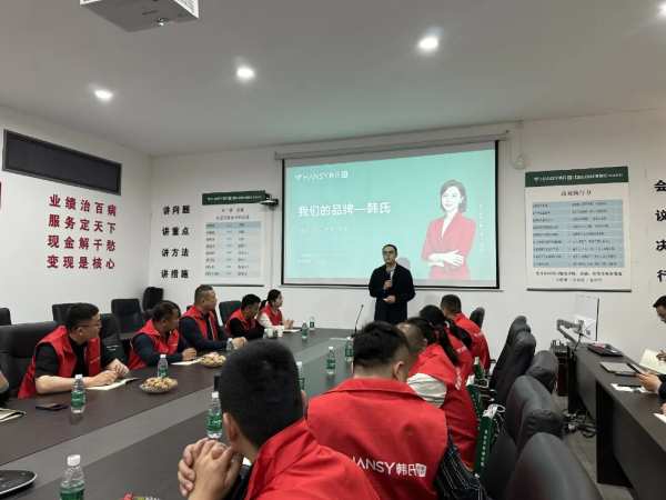 游学会丨韩氏板材聊城区域装企游学会圆满举行