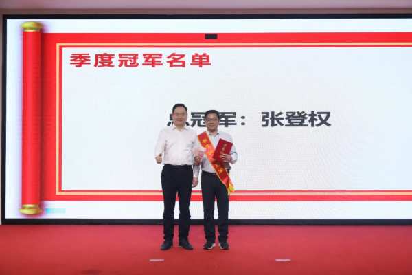 开局•决战丨韩氏板材第 一季度工作会议圆满结束