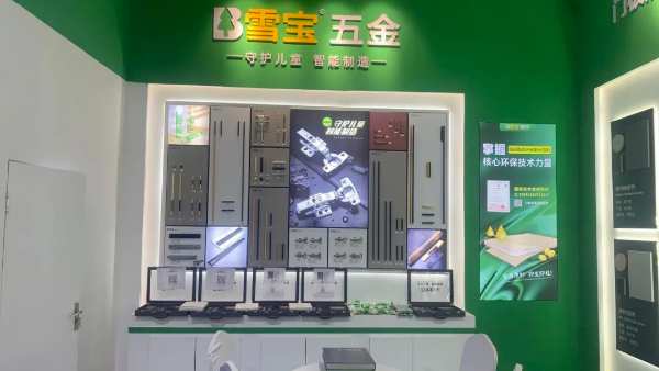 焕新提质·预见趋势 | 雪宝品牌全国巡展第5站“哈尔滨”完美收官