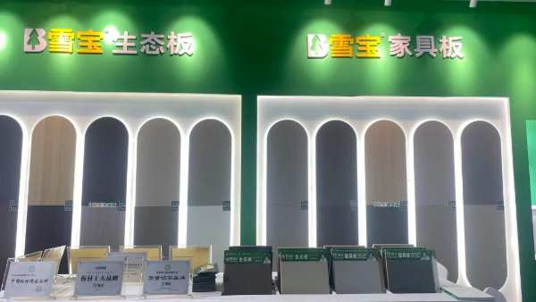 焕新提质·预见趋势 | 雪宝品牌全国巡展第5站“哈尔滨”完美收官