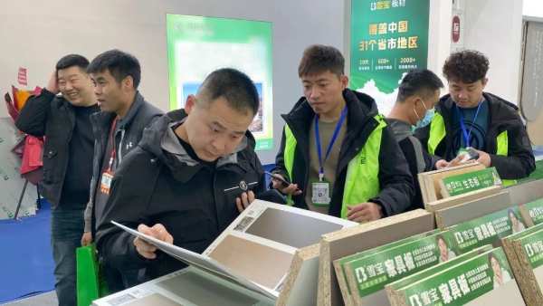 焕新提质·预见趋势 | 雪宝品牌全国巡展第5站“哈尔滨”完美收官