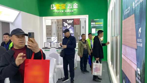 焕新提质·预见趋势 | 雪宝品牌全国巡展第5站“哈尔滨”完美收官