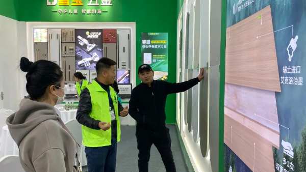 焕新提质·预见趋势 | 雪宝品牌全国巡展第5站“哈尔滨”完美收官