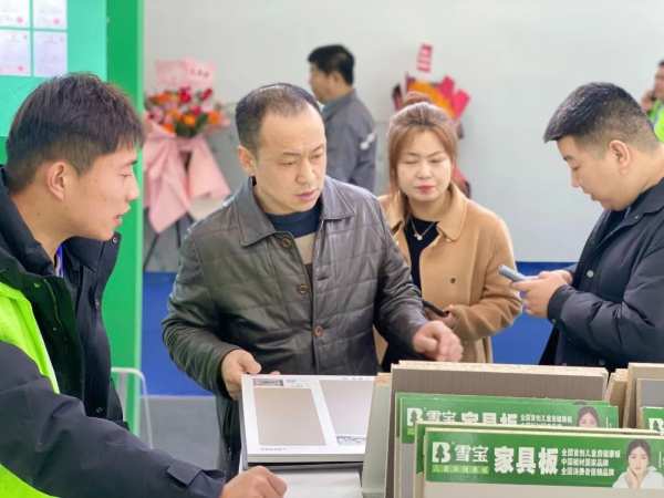 焕新提质·预见趋势 | 雪宝品牌全国巡展第5站“哈尔滨”完美收官