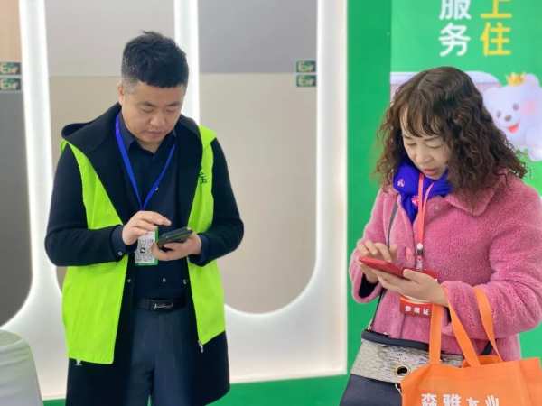 焕新提质·预见趋势 | 雪宝品牌全国巡展第5站“哈尔滨”完美收官