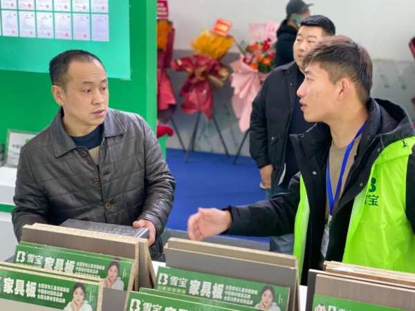 焕新提质·预见趋势 | 雪宝品牌全国巡展第5站“哈尔滨”完美收官