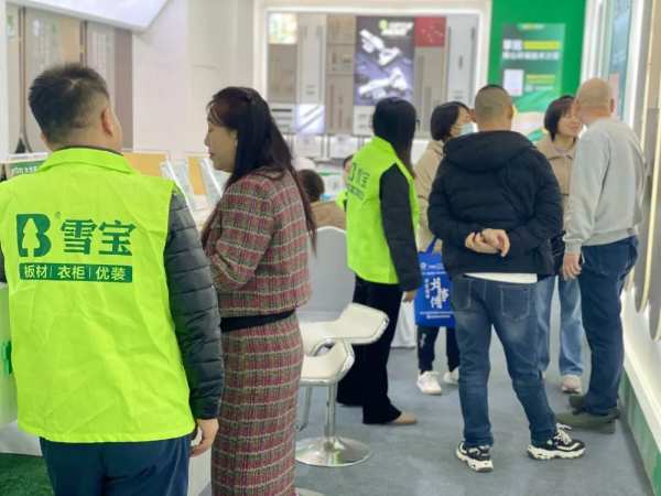 焕新提质·预见趋势 | 雪宝品牌全国巡展第5站“哈尔滨”完美收官