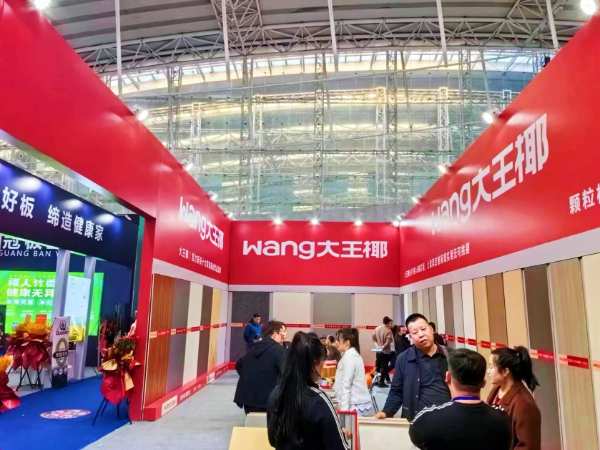 大王椰亮相哈尔滨建材展，助力冰城美好人居