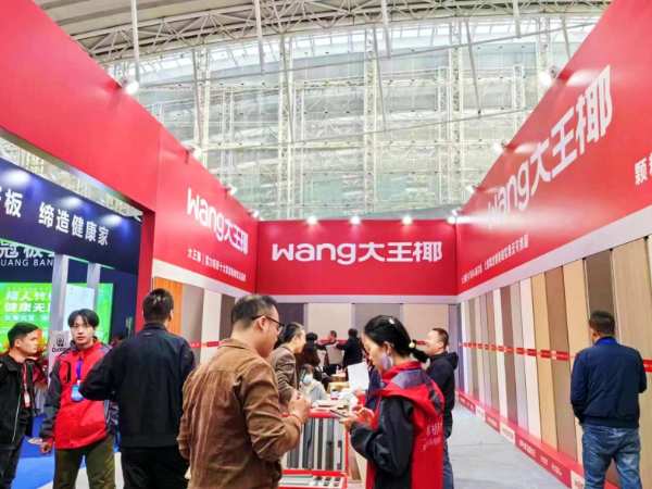 大王椰亮相哈尔滨建材展，助力冰城美好人居