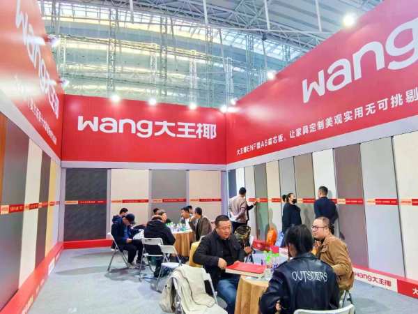 大王椰亮相哈尔滨建材展，助力冰城美好人居