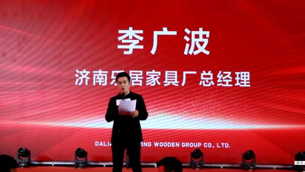 品质＋服务 | 鹏鸿济南产品推介暨渠道客户答谢向新而生