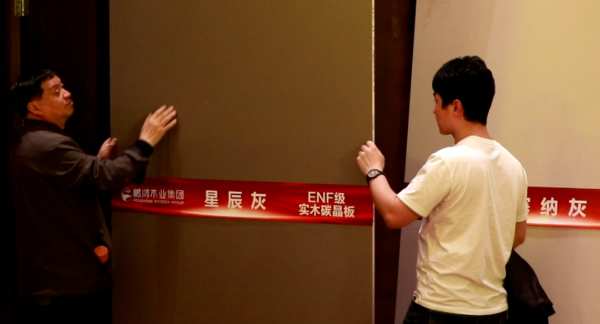品质＋服务 | 鹏鸿济南产品推介暨渠道客户答谢向新而生