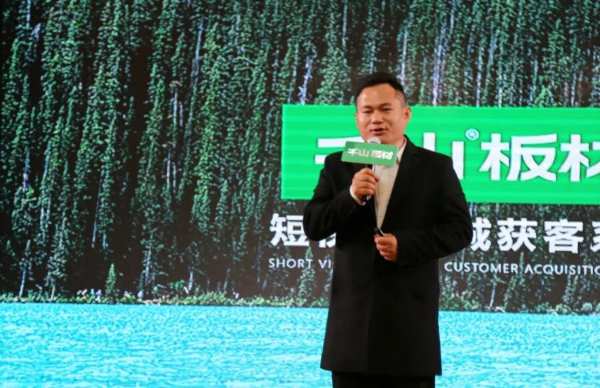千山品牌全国行丨第16站黑龙江哈尔滨，千山板材“宠粉日”签约金额超900万