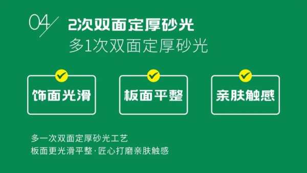 品牌独 有，行业首 创，雪宝DIRFPH德瑞夫工艺全球首 发！