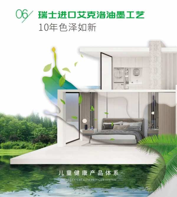 品牌独 有，行业首 创，雪宝DIRFPH德瑞夫工艺全球首 发！