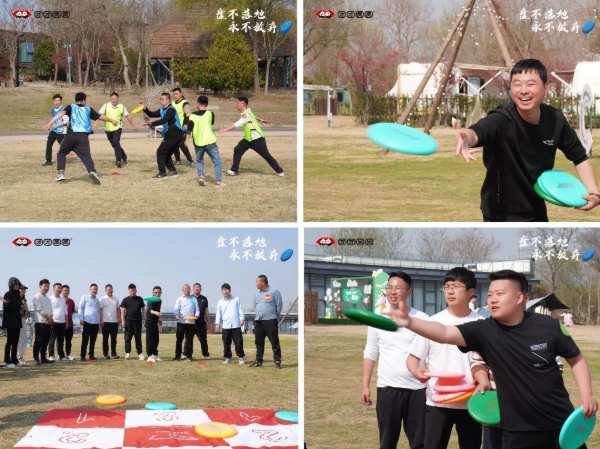 团团圆圆板材 I 百折不挠担使命 •凝心聚力创辉煌团建活动圆满成功