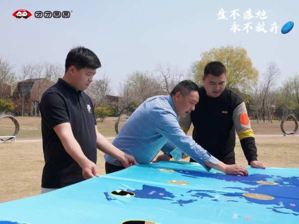 团团圆圆板材 I 百折不挠担使命 •凝心聚力创辉煌团建活动圆满成功