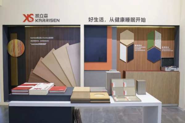 【展会资讯】北新木业2024广州定制家居展带来“新惊喜”