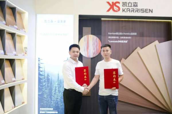 【展会资讯】北新木业2024广州定制家居展带来“新惊喜”