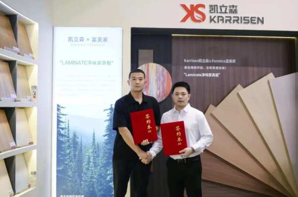 【展会资讯】北新木业2024广州定制家居展带来“新惊喜”