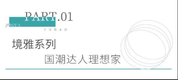 品牌焕新首秀，兔宝宝全屋定制闪耀广州展