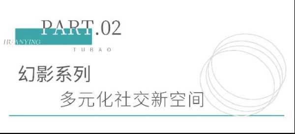 品牌焕新首秀，兔宝宝全屋定制闪耀广州展