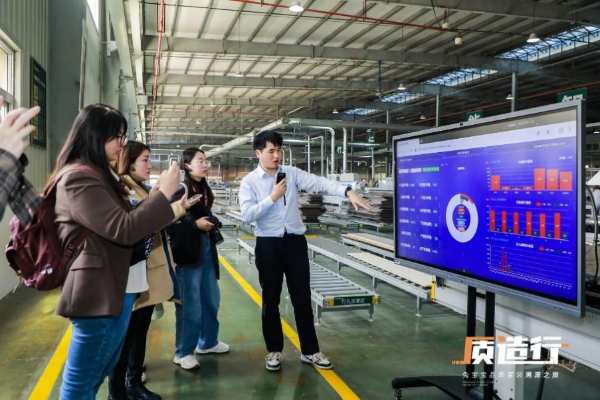 兔宝宝品质家装溯源之旅 揭露高品质背后的秘密