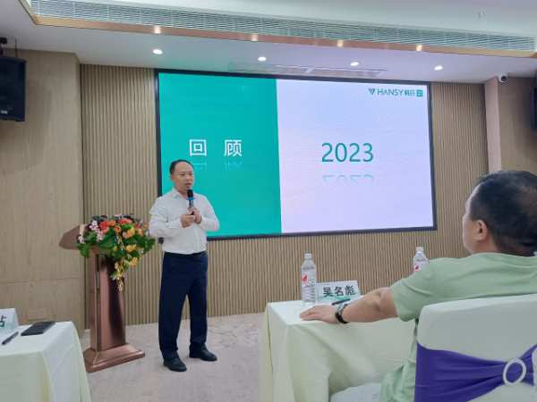 同心同频 共赢未来丨韩氏板材战区经销商会议广东广州站圆满举行