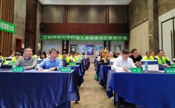 乘势而上·聚力前行；雪宝赣州地区核心经销商研讨会暨年度表彰大会圆满成功