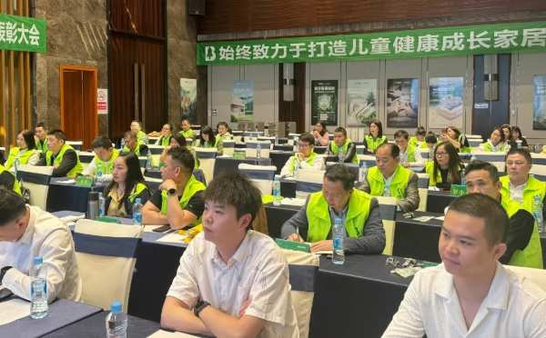 乘势而上·聚力前行；雪宝赣州地区核心经销商研讨会暨年度表彰大会圆满成功