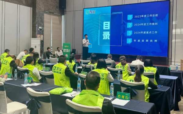 乘势而上·聚力前行；雪宝赣州地区核心经销商研讨会暨年度表彰大会圆满成功